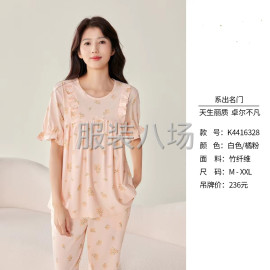 undefined - 外发家居服套装3000套 - 图2