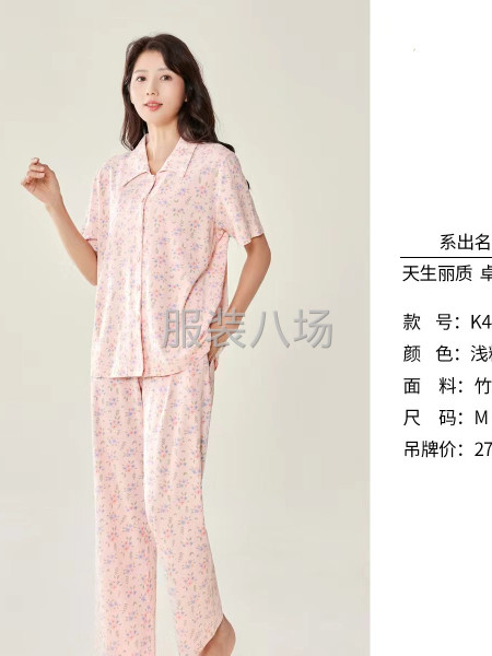 外发家居服套装3000套-第5张图片