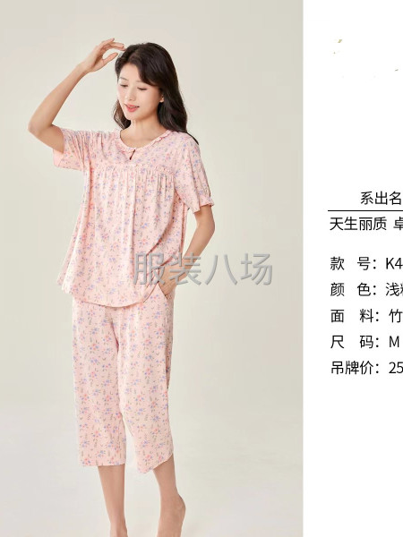 外发家居服套装3000套-第1张图片