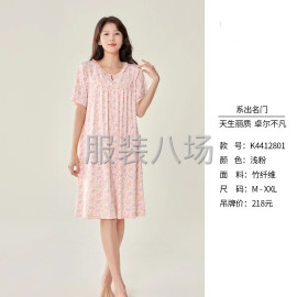 undefined - 外发家居服套装3000套 - 图4