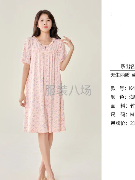 外发家居服套装3000套-第4张图片