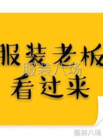 undefined - 缝纫工团队为您解决问题 - 图1