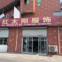 杭州 - 临平区 - 乔司 - 加工厂找客户