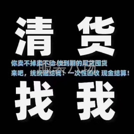 undefined - 高价回收库存布料衣服 - 图3