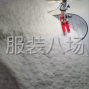 郑州 - 新郑市 - 龙湖 - 承接小单细活