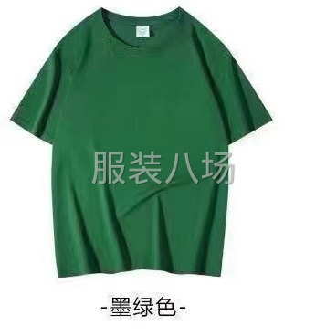 M一3XL，11个色。100%棉-第6张图片