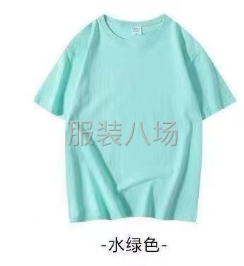 M一3XL，11个色。100%棉-第8张图片