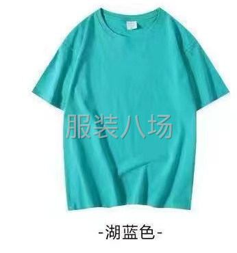 M一3XL，11个色。100%棉-第5张图片