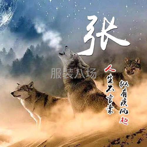 求职。专业承包裁床计件-第1张图片