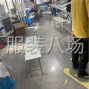 苏州 - 常熟市 - 辛庄 - 包裁包做，男装女装都可以做
