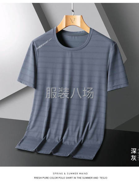 冰絲短袖85%錦綸15%氨綸二次定形，檢測報告-第5張圖片