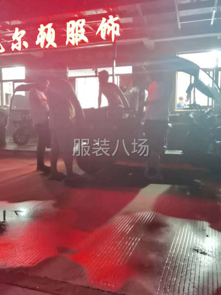 来料加工   清加工  都可以  10到20的工厂-第3张图片