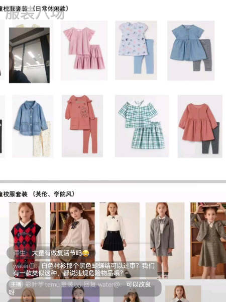 童装家居服，睡裙，找一家杭州周边可以长期合作的工厂-第1张图片