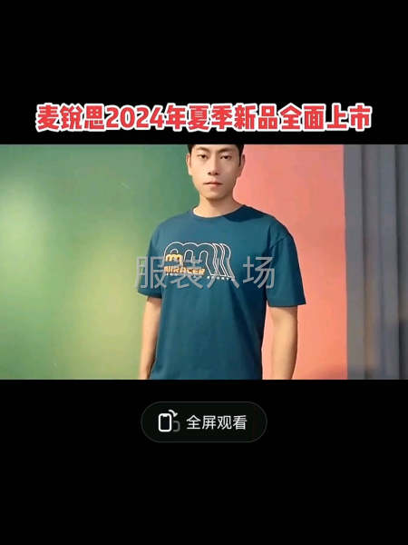 長期外發，大單小單都能生產的工廠-第1張圖片