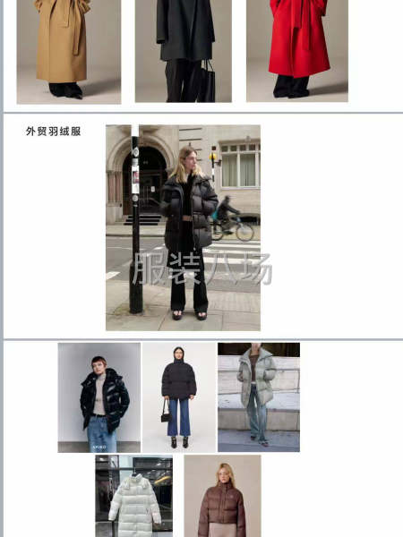 羽棉服呢大衣-第1张图片