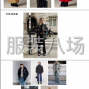 广州 - 海珠区 - 昌岗 - 羽棉服呢大衣