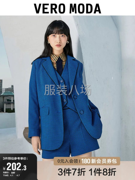 品牌是VERO MODA、ONLY-第9张图片