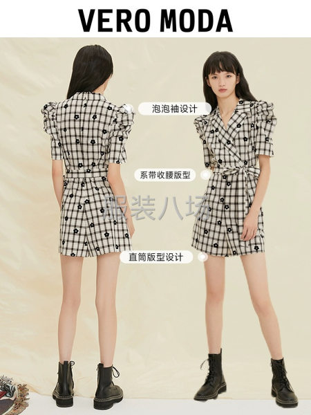 品牌是VERO MODA、ONLY-第5张图片