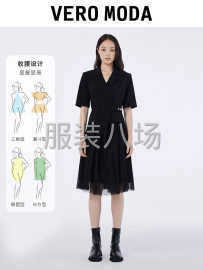 undefined - 品牌是VERO MODA、ONLY - 图4