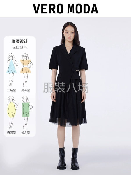 品牌是VERO MODA、ONLY-第4张图片