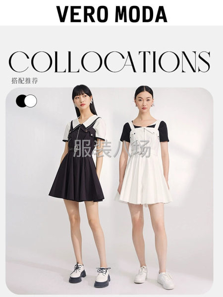 品牌是VERO MODA、ONLY-第8张图片