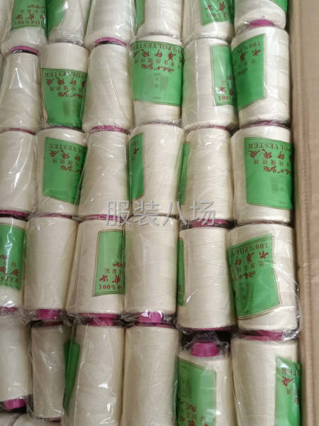 402黑白缝纫线针织线挎边码边平车手工制衣纺织家纺工业缝纫线-第7张图片