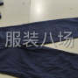 苏州 - 常熟市 - 常熟服装城 - 专业牛仔裤