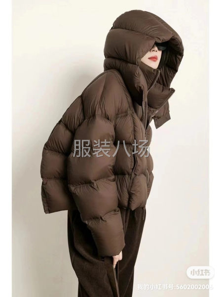 海宁铭宇盛达服饰有限公司招商全面启动-第1张图片