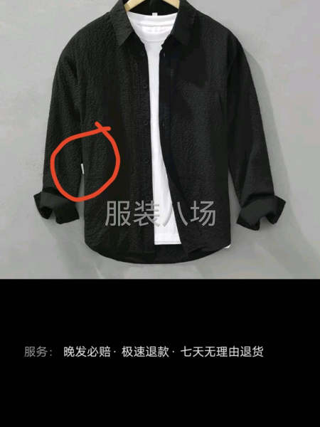 做衬衣就找我，让你货期质量无忧-第6张图片