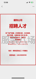 undefined - 整件车位 临工 长工均可 - 图1