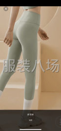 undefined - 源头厂家批发高品质瑜伽服 - 图2