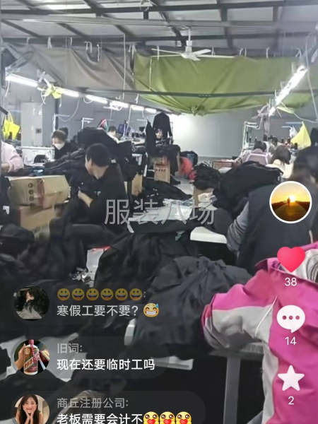 誠尋公司單，電商單，外貿單-第1張圖片