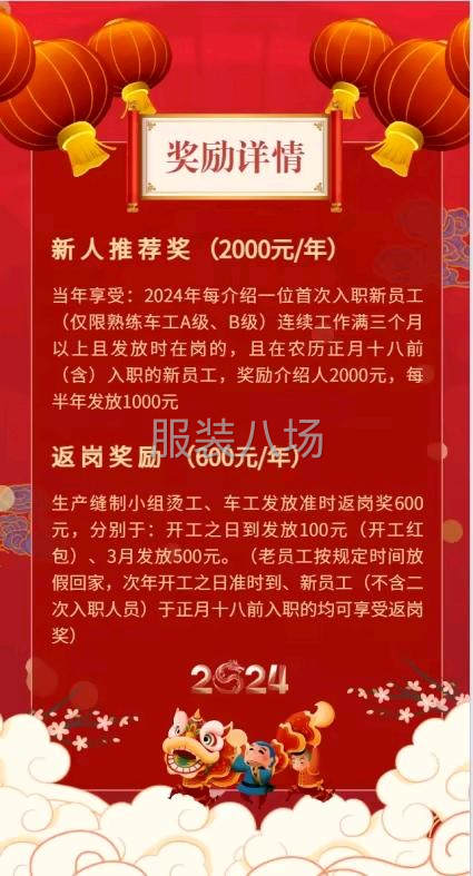 招聘熟練車工3個-第3張圖片