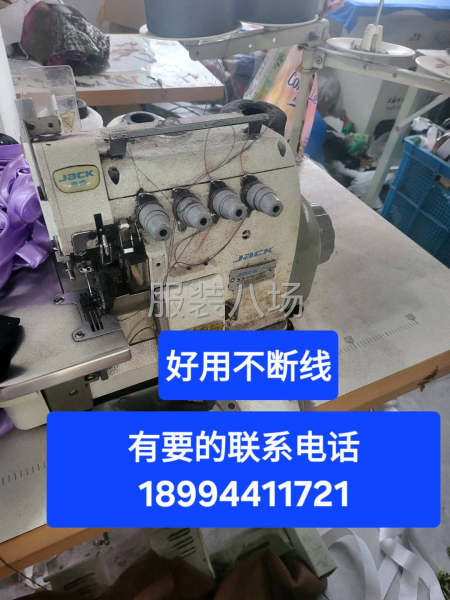 機器好用不斷線不跳針。吃厚-第1張圖片