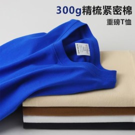 undefined - 纯棉短袖15000件清货便宜300克克重 - 图5