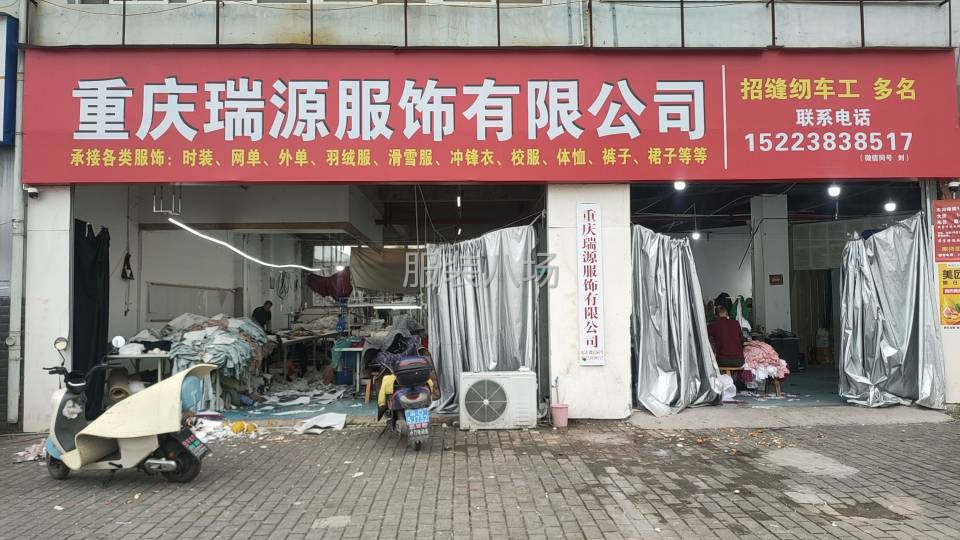 本廠承接全品類服裝。什么都在做-第1張圖片