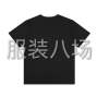 苏州 - 常熟市 - 辛庄 - 厂在莫城三星村荔枝小学，包吃...