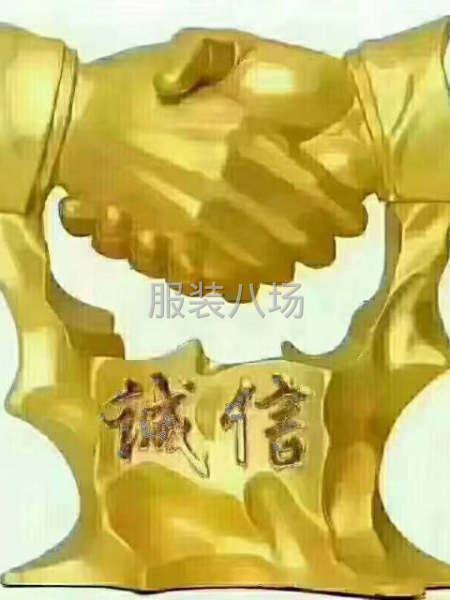 高价回收库存尾货：衣服布料-第3张图片