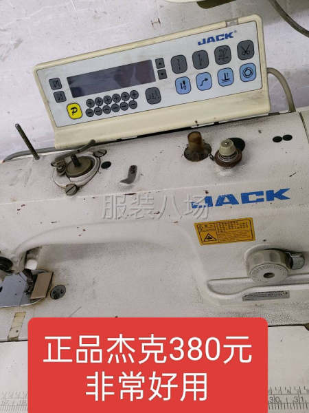 便宜又好用制衣设备-第3张图片