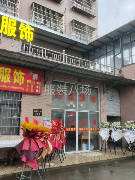 招整件车位-第2张图片