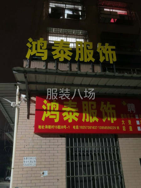 招整件车位-第3张图片