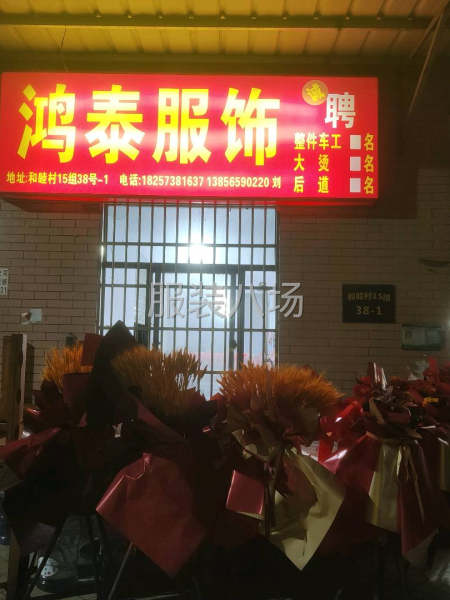 招整件车位-第1张图片