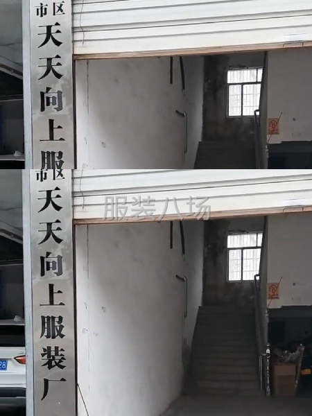 要求结帐爽快的老板-第1张图片