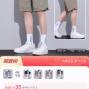 揭阳 - 揭东区 - 新亨 - 简单拼接短裤外放