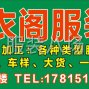 重庆 - 巴南区 - 李家沱 - 熟练操作各种服装机器