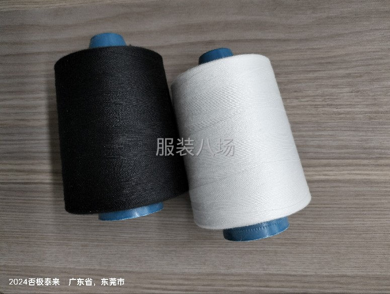 602细线薄料真丝香云纱色丁雪纺专用-第6张图片