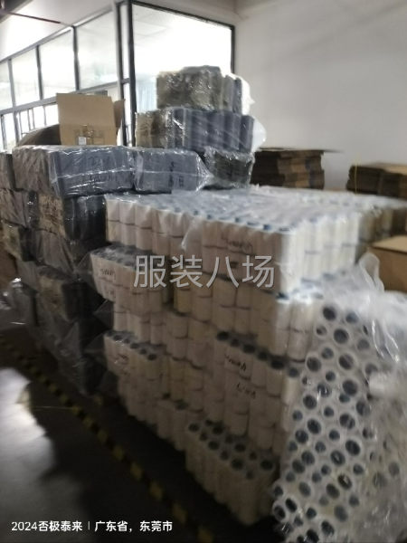 602细线薄料真丝香云纱色丁雪纺专用-第9张图片