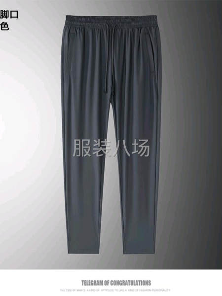 夏装长裤冰丝裤-第4张图片