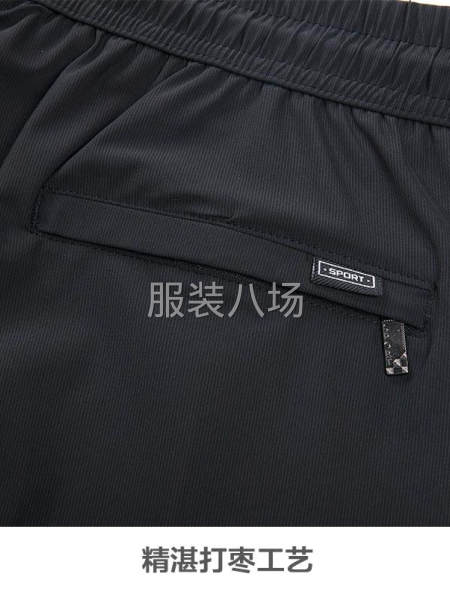 夏装长裤冰丝裤-第2张图片