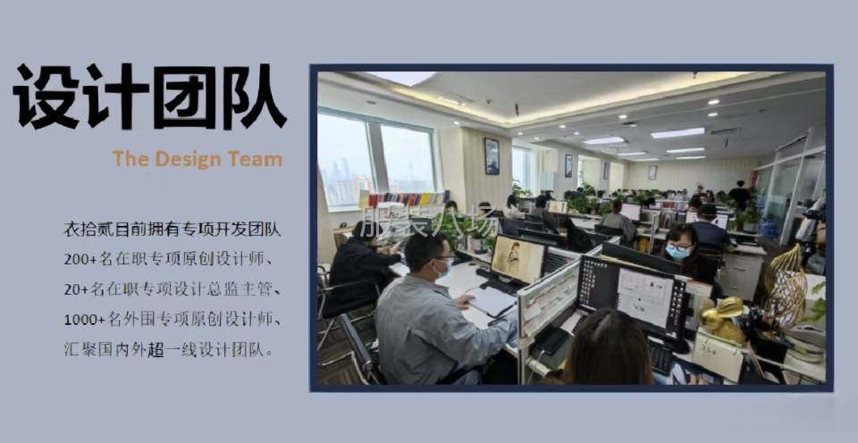 服装原创设计，定向开发，款式选到满意为止。-第3张图片
